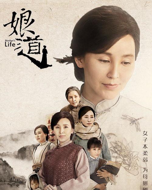 娘电视剧演员表,实力派演员齐聚，演绎感人母女情