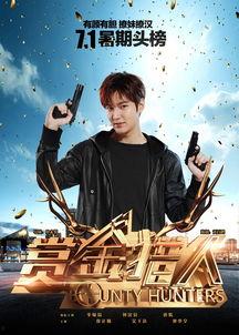 赏金猎人背景音乐,探寻赏金猎人背后的传奇故事